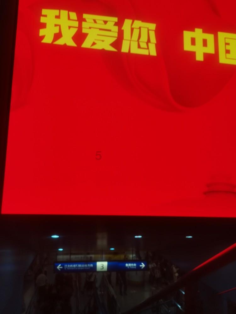 我的虚拟男友